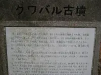 対馬ふるさと伝承館の写真・動画_image_136425