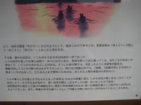対馬ふるさと伝承館の写真・動画_image_136429