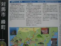 対馬ふるさと伝承館の写真・動画_image_136435