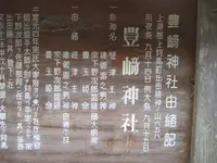 対馬ふるさと伝承館の写真・動画_image_136463