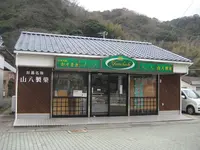 対馬ふるさと伝承館の写真・動画_image_136464