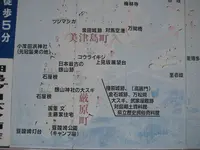 対馬ふるさと伝承館の写真・動画_image_136467