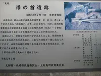 対馬ふるさと伝承館の写真・動画_image_136469