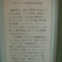 長崎市の写真・動画_image_136485