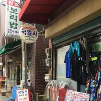 FRIEND SHOP NAME ON LUGGAGE TAG & HATの写真・動画_image_136544