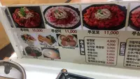 오쭈 명동점の写真・動画_image_136559