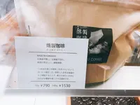 RITARU COFFEEの写真・動画_image_136647