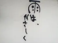 雨は、やさしくの写真・動画_image_136667