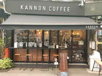 カンノンコーヒーの写真・動画_image_136675