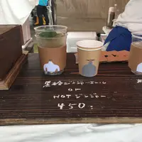 カフェ ノタリの写真・動画_image_136683