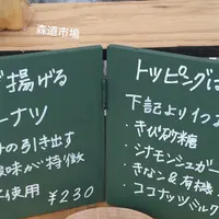 七穀ベーカリーの写真・動画_image_136685
