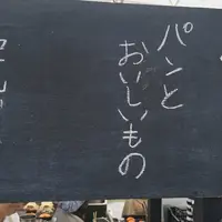 七穀ベーカリーの写真・動画_image_136688