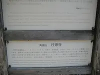 白川郷合掌造りの写真・動画_image_137072