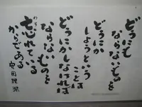 白川郷合掌造りの写真・動画_image_137130