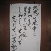 白川郷合掌造りの写真・動画_image_137131