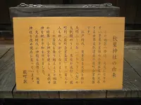 白川郷合掌造りの写真・動画_image_137148