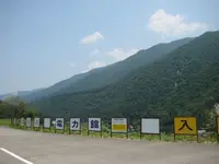 御母衣電力館の写真・動画_image_137180