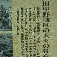 御母衣電力館の写真・動画_image_137192
