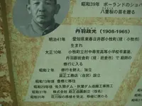 御母衣電力館の写真・動画_image_137198