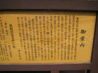 飛騨高山の写真・動画_image_137242