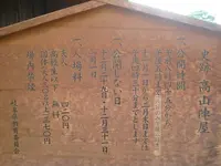 飛騨高山の写真・動画_image_137251