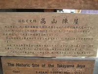 飛騨高山の写真・動画_image_137252