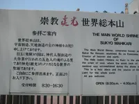 飛騨高山の写真・動画_image_137259