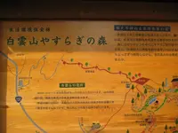 飛騨高山の写真・動画_image_137270