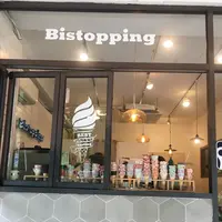 Bistoppingの写真・動画_image_137285