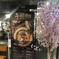 現代シティアウトレット 東大門店/현대시티아울렛 동대문점の写真・動画_image_137575