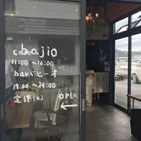 bajio (バヒーオ)の写真・動画_image_137854