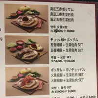 만족 오향족발の写真・動画_image_137913
