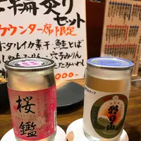 酔月の写真・動画_image_137964