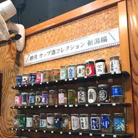酔月の写真・動画_image_137967