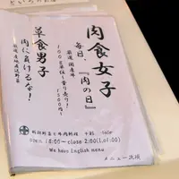 十彩の写真・動画_image_138012