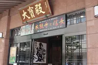 本能寺の写真・動画_image_138080