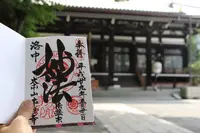 本能寺の写真・動画_image_138082