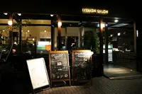 【移転】伊右衛門サロンの写真・動画_image_138086