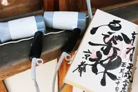 ゑびす神社の写真・動画_image_138102