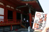 六波羅蜜寺の写真・動画_image_138110