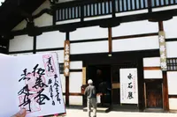 建仁寺の写真・動画_image_138111