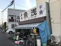 魚浅の写真・動画_image_138230