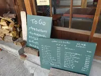 雀家の写真・動画_image_138334