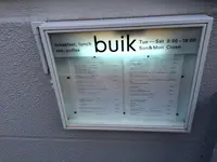 buikの写真・動画_image_138465