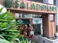 SaladStop!(サラダストップ)表参道の写真・動画_image_138480