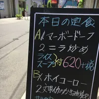 胡同の写真・動画_image_138536