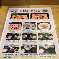 すし屋 銀蔵 豊洲店の写真・動画_image_139461