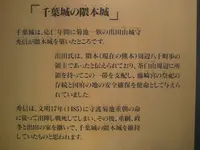 熊本城の写真・動画_image_139583