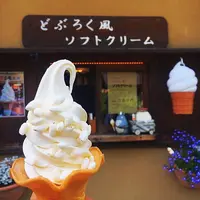 今藤商店の写真・動画_image_139735