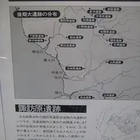 熊本市の写真・動画_image_139767